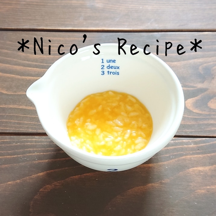 離乳食中期 かぼちゃさつまいもがゆ レシピ 作り方 By Nico 楽天レシピ 離乳食中期 かぼちゃさつまいもがゆ レシピ 作り方 By Nico 楽天レシピ